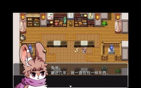 四叶苜蓿 第4张图