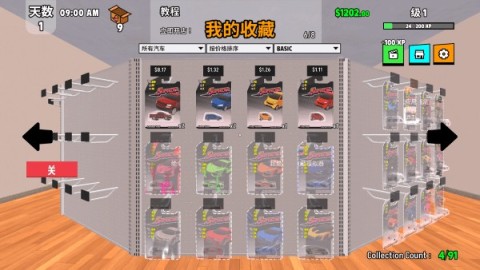 超级跑车收藏模拟器 第9张图
