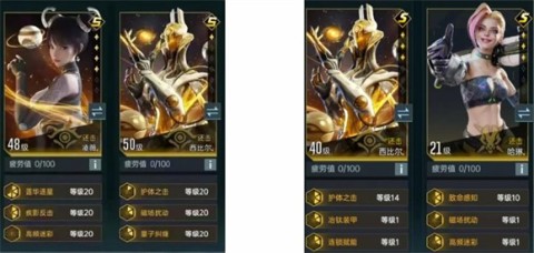 群星纪元 第6张图