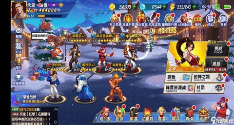 拳魂觉醒 第1张图