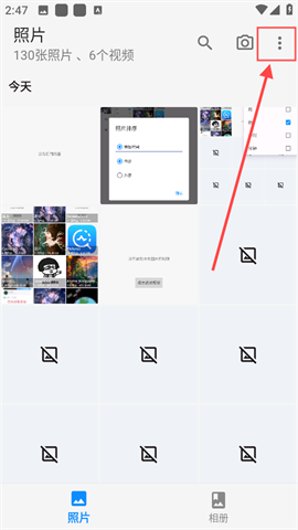 慢图浏览（RelaxPic） 第2张图