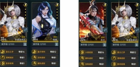 群星纪元 第5张图