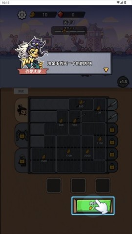 这个我在行 第1张图