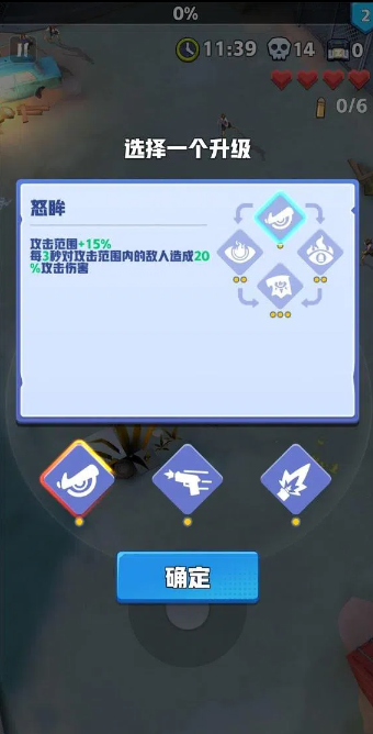 芥末特别行动游戏
