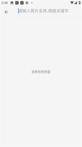 慢图浏览（RelaxPic） 第4张图