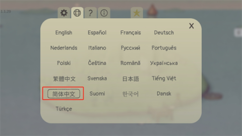 追随真相 第3张图