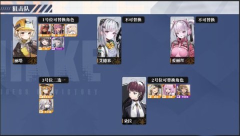 胜利女神新的希望 第11张图
