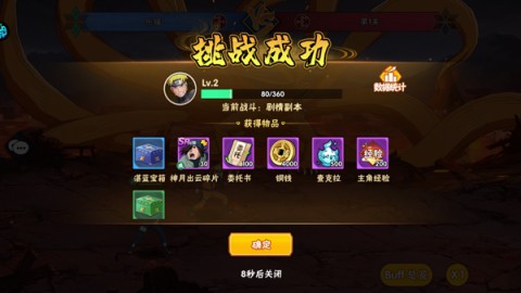 漫画英雄3D 第5张图