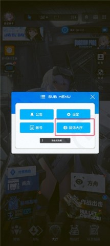 胜利女神新的希望 第2张图