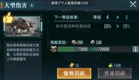群星纪元 第2张图