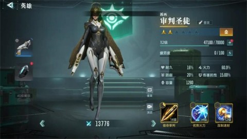 群星纪元 第3张图