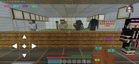 我的世界最后战线重制版 第5张图