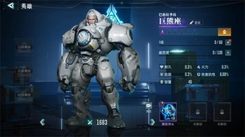 群星纪元 第4张图