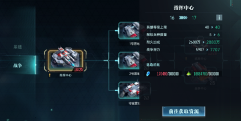 群星纪元 第8张图