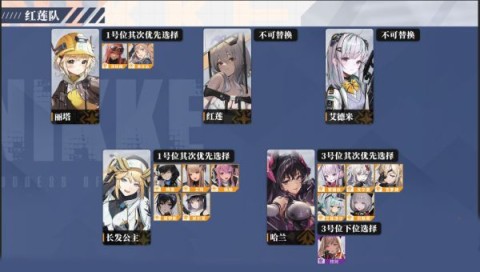 胜利女神新的希望 第9张图