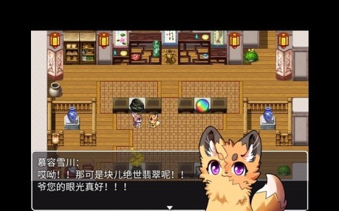 四叶苜蓿 第3张图