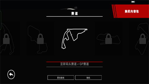 超级房车赛汽车运动 第5张图