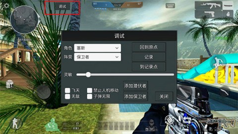 穿越火线最后战役X 第7张图