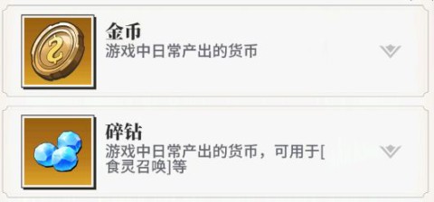 美食大乱斗 第3张图