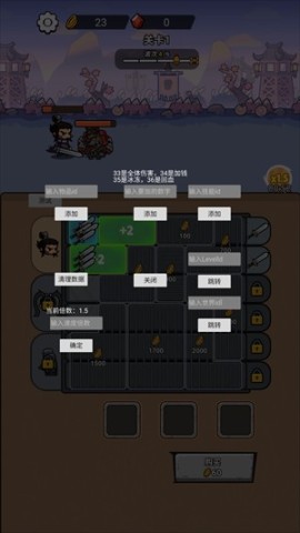 这个我在行 第5张图