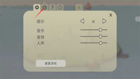 追随真相 第2张图