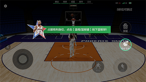 美职篮全明星先遣服 第7张图