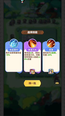 魔宠降临 第6张图