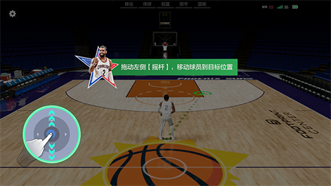 美职篮全明星先遣服 第3张图