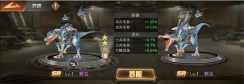 巨兽战场国际服 第3张图