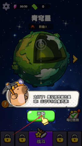 火力穿透 第2张图