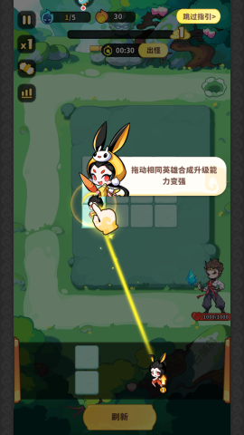 魔宠降临 第4张图