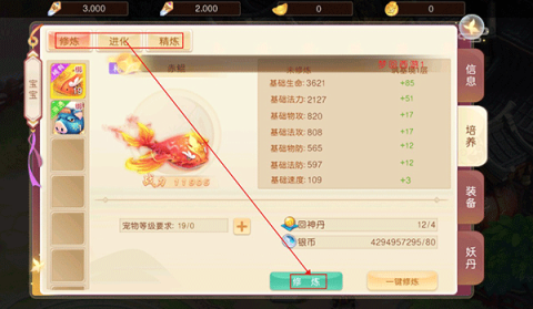 徒儿快跑 第3张图