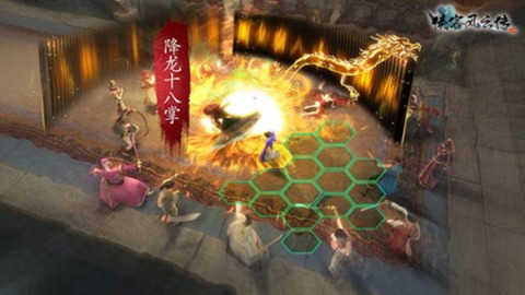 侠客风云传 第2张图