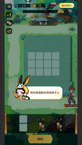 魔宠降临 第3张图