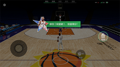 美职篮全明星先遣服 第5张图