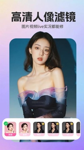P图秀秀 第1张图