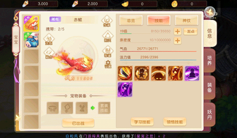 徒儿快跑 第2张图