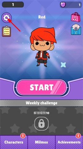 甜蜜罪孽2 第1张图