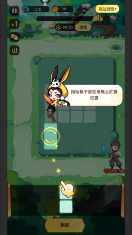 魔宠降临 第5张图