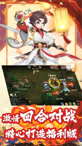 徒儿快跑 第7张图