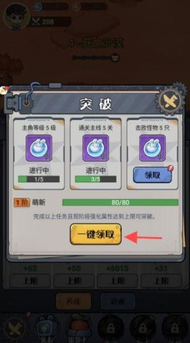 飞驰之路 第4张图