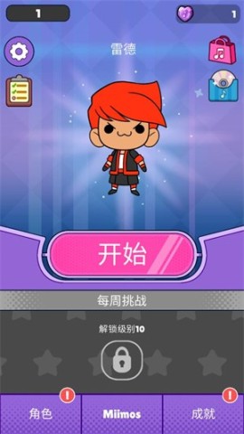 甜蜜罪孽2 第4张图
