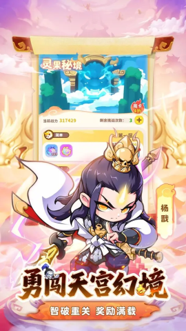 魔宠降临游戏