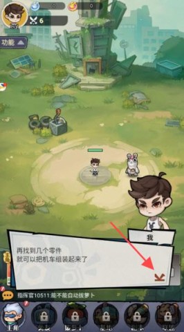 飞驰之路 第2张图