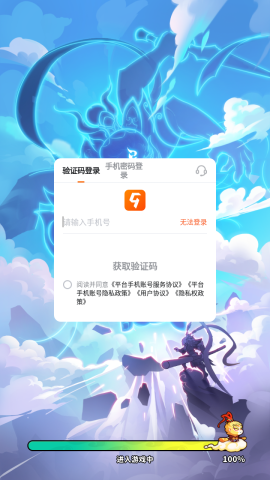 魔宠降临 第2张图