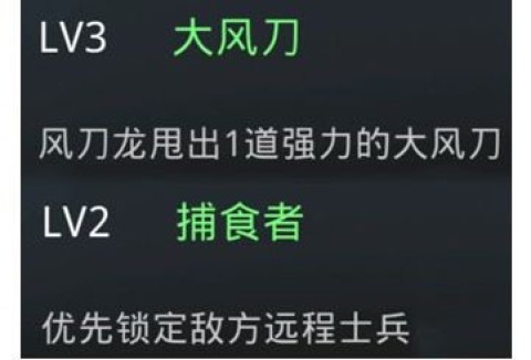 巨兽战场国际服 第2张图