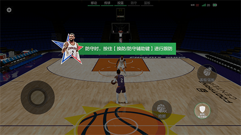 美职篮全明星先遣服 第6张图