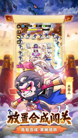 魔宠降临游戏