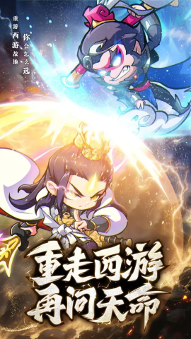 魔宠降临游戏