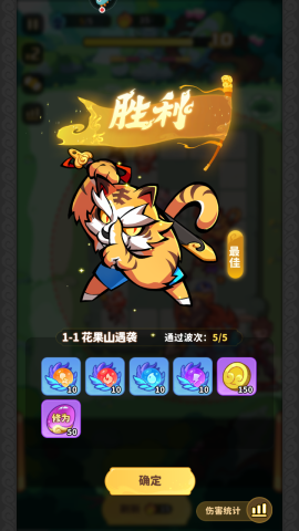 魔宠降临 第7张图